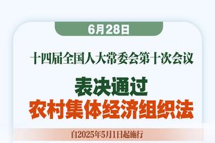 西甲积分榜：皇马、赫罗纳同分列前二，马竞第三巴萨第四